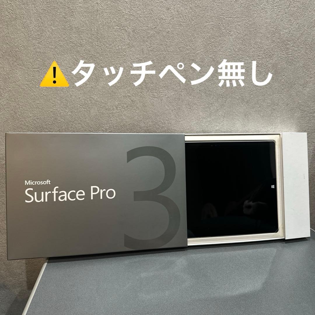 Microsoft surface pro3 128GB パープル