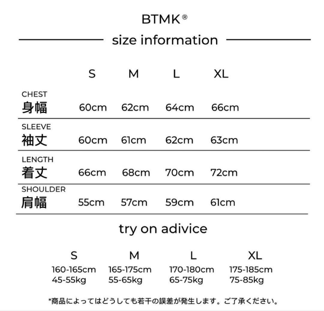 BTMK スウェットポロ LR018 ブラック