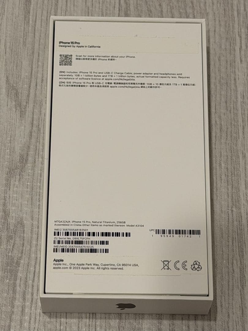 【超美品】香港版iPhone15Pro256GBバッテリー86%