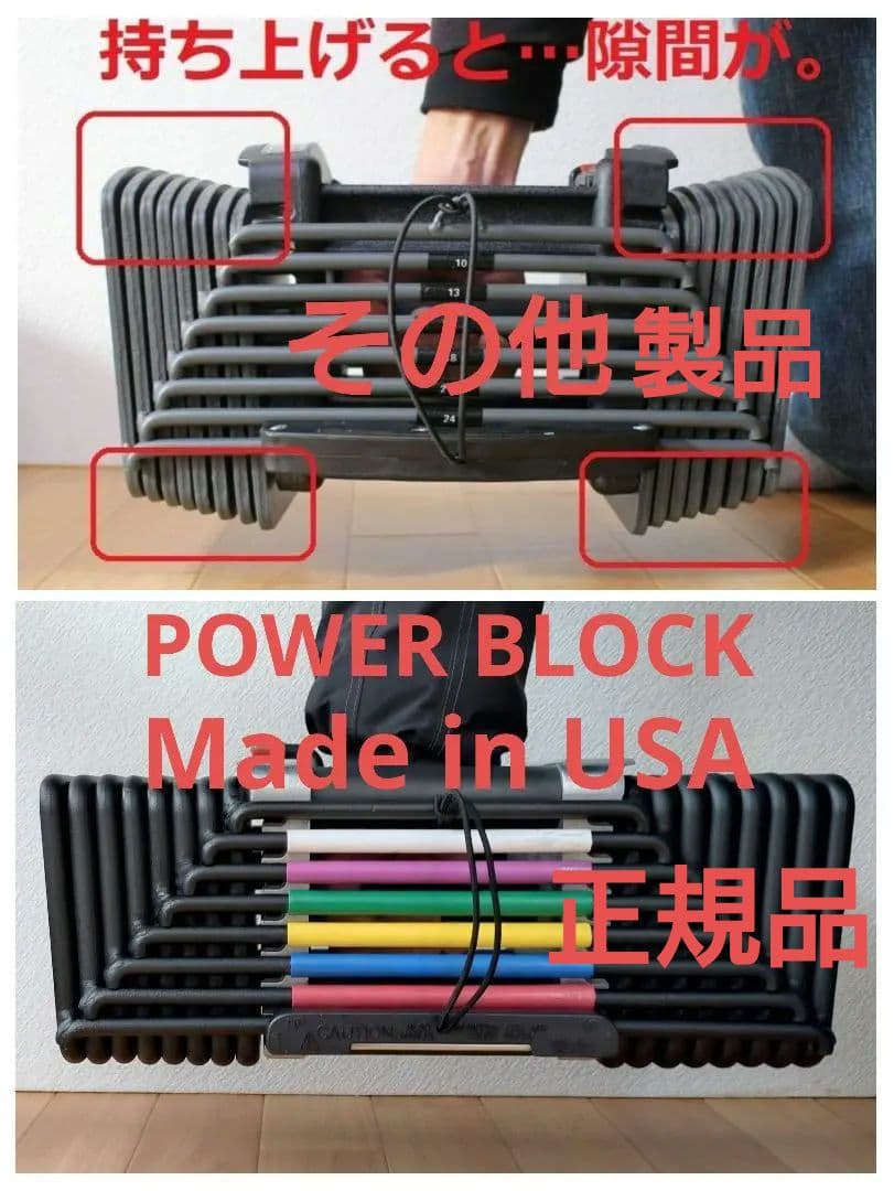 ②幻の初代 POWERBLOCK 43kg アルミ削り出しハンドル 計86kg