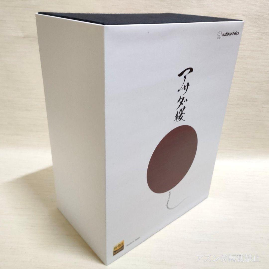 オーディオテクニカ ATH-AWAS ヘッドホン 有線 ハイレゾ音源対応 ウッ