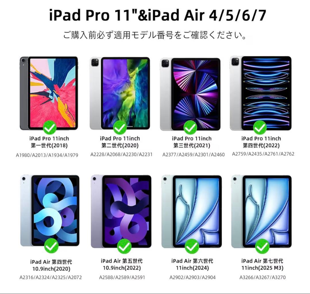 マジックキーボード2025iPadAir第7世代M3)&2024Air6(M2)