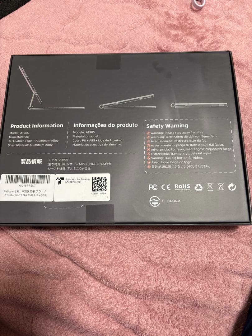 マジックキーボード2025iPadAir第7世代M3)&2024Air6(M2)