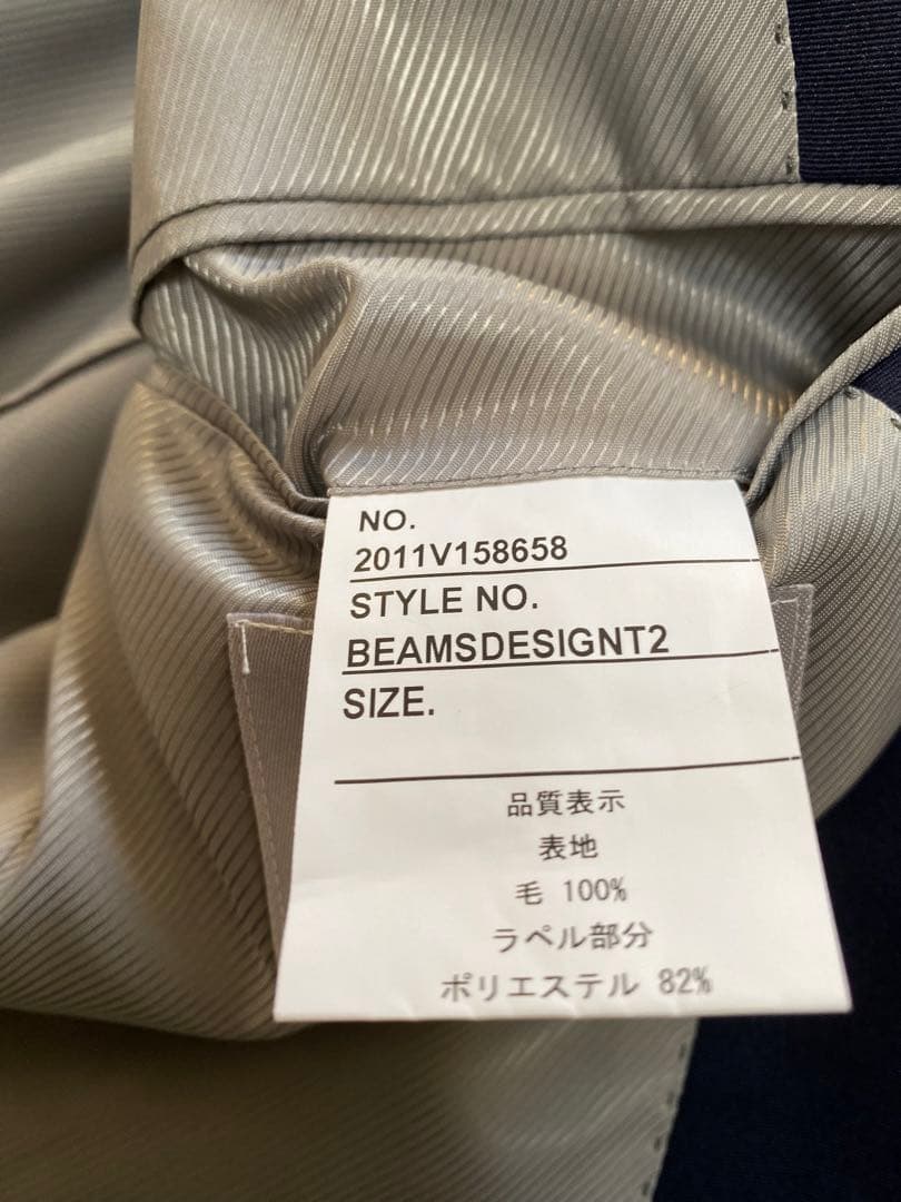 タキシード　スーツ　3点セット　ビームスデザイン