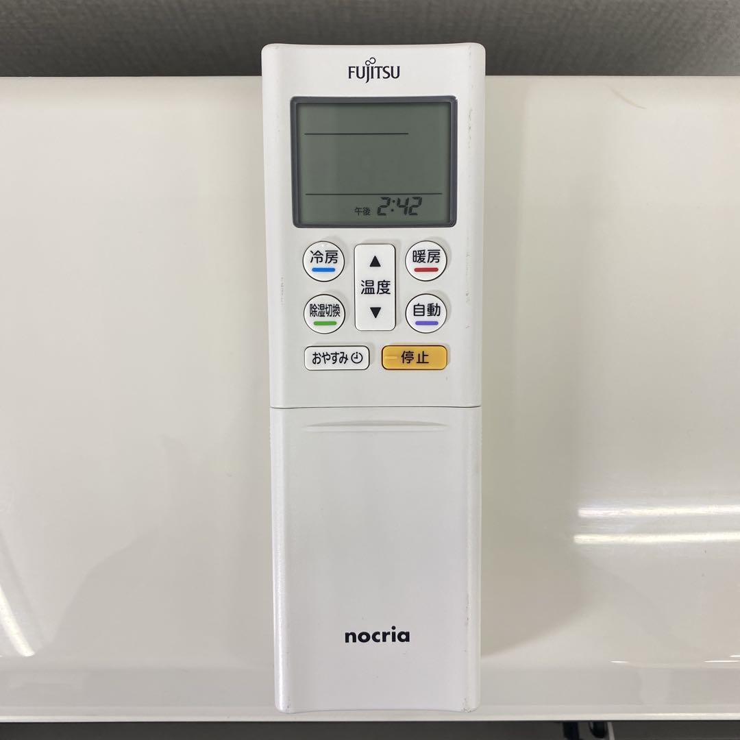 ＊1年保証＊富士通 2021年製 8畳用エアコン 標準取付込みAS685