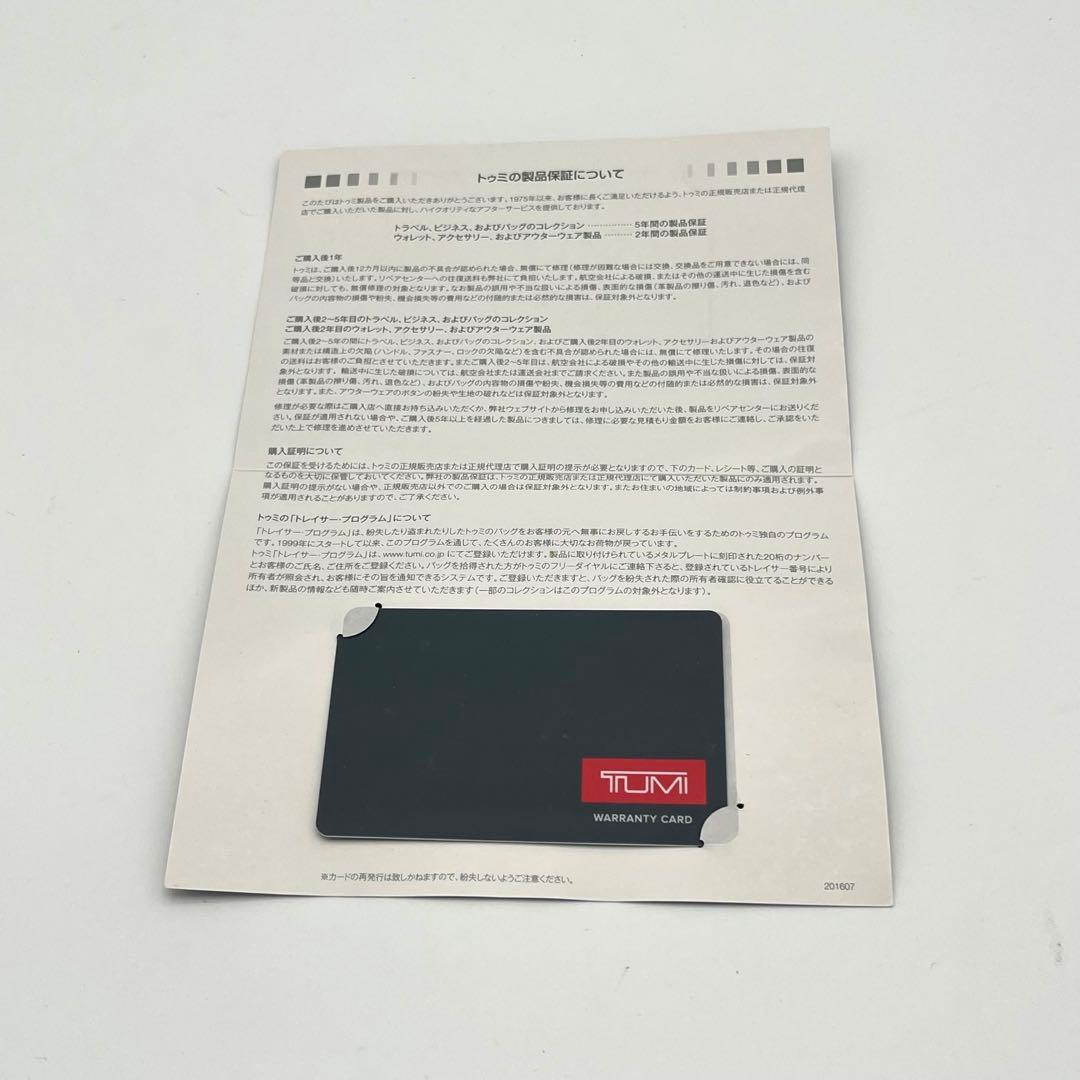 極美品 TUMI アルファ3 ビジネス トートバッグ A4 拡張26168D2E