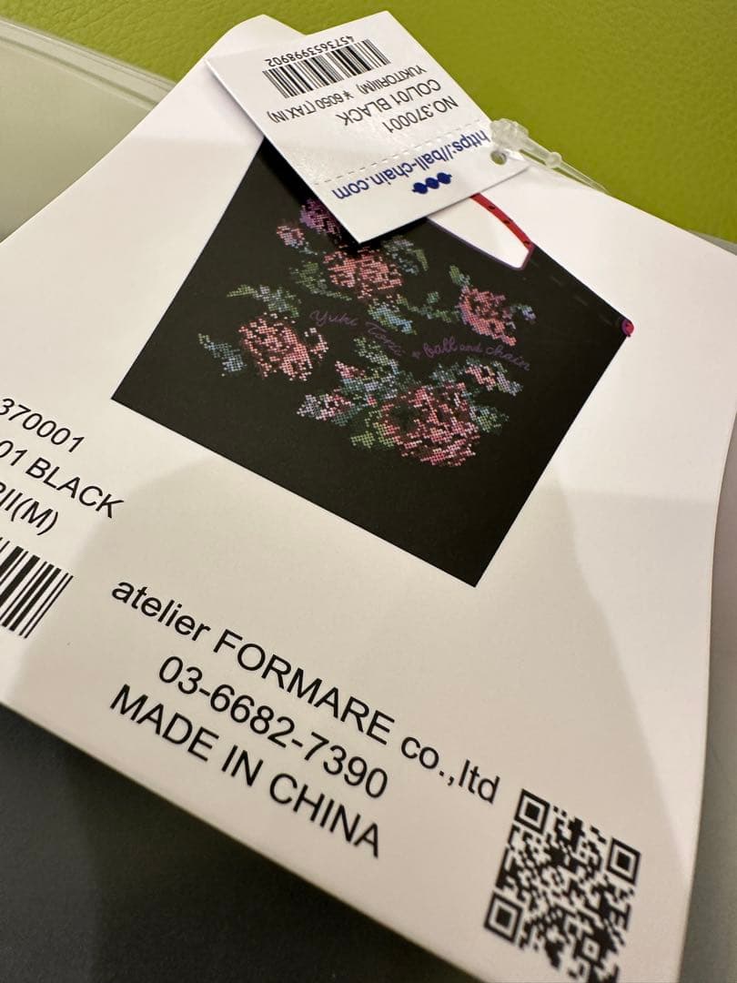 新品未使用 ボールアンドチェーン YUKITORII(M) ブラック Mサイズ