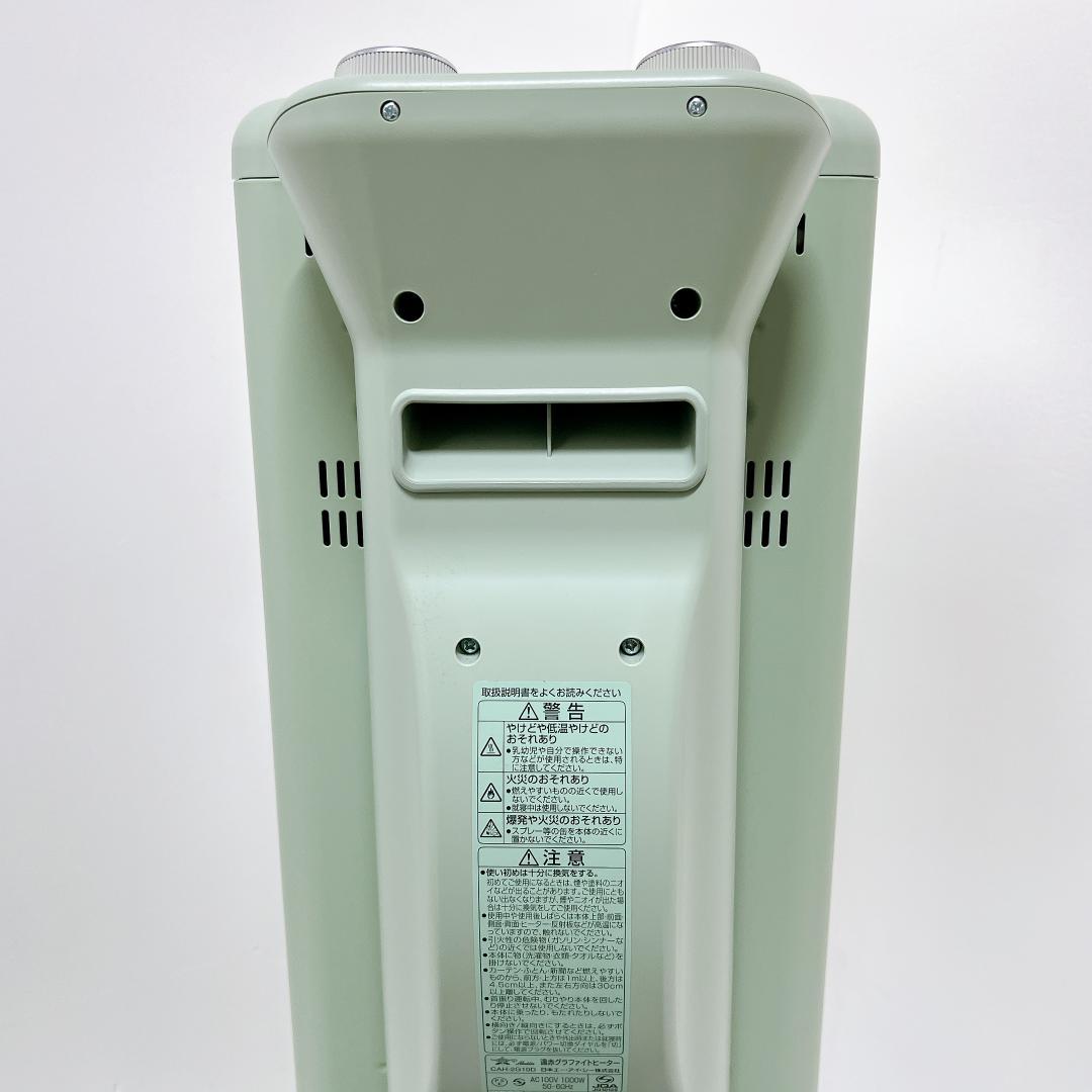 【良品✨送料無料】アラジン 遠赤グラファイトヒーター 2021年製