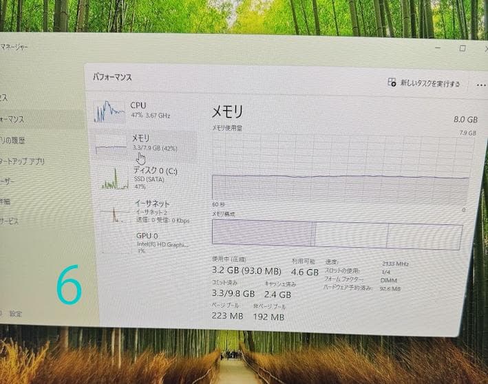 ⑥Intel Core i5-7500 1TB SSD デスクトップPC