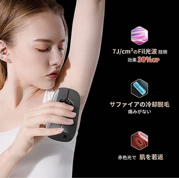 ☆【新品•未使用】照射回数100万回♪VIO対応♪男女兼用光脱毛器　冷却付き☆