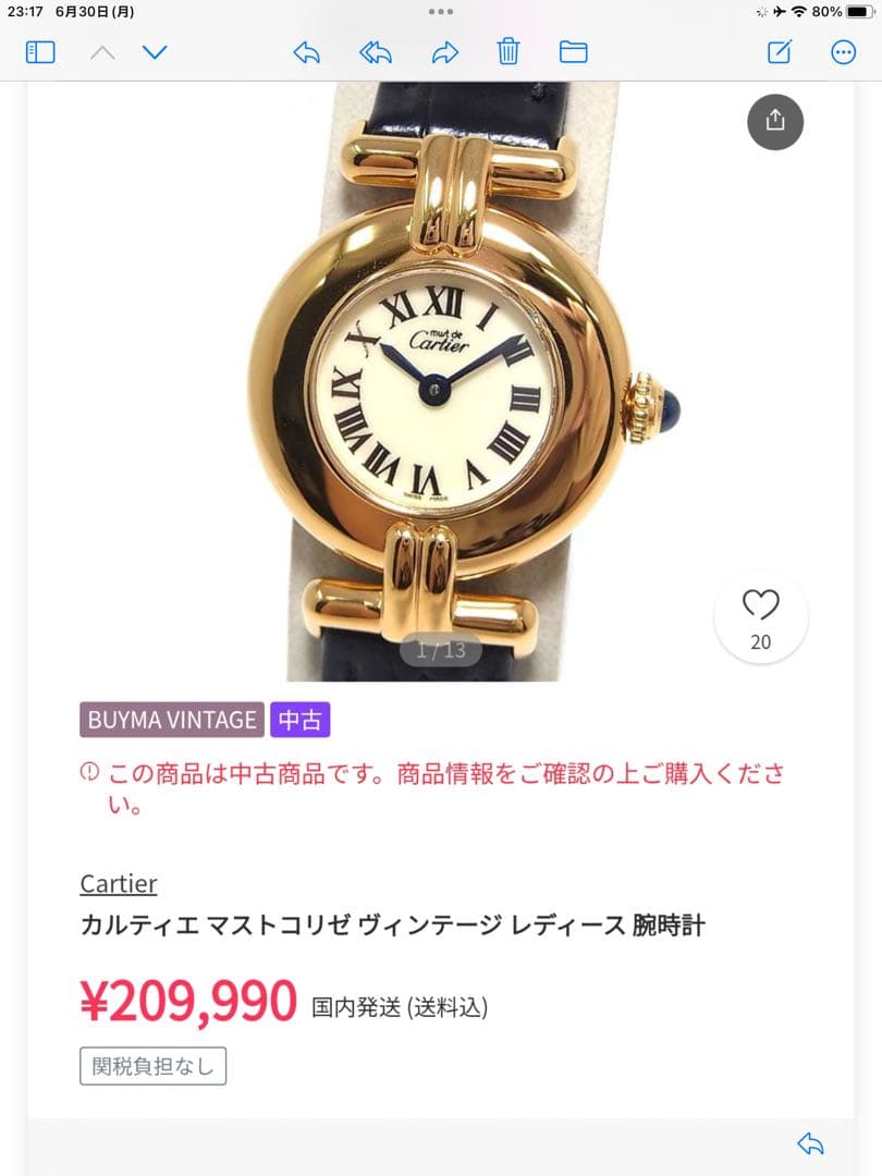 ジャンク品　Cattier カルティエ　レディース腕時計ヴィンテージマストコリゼ