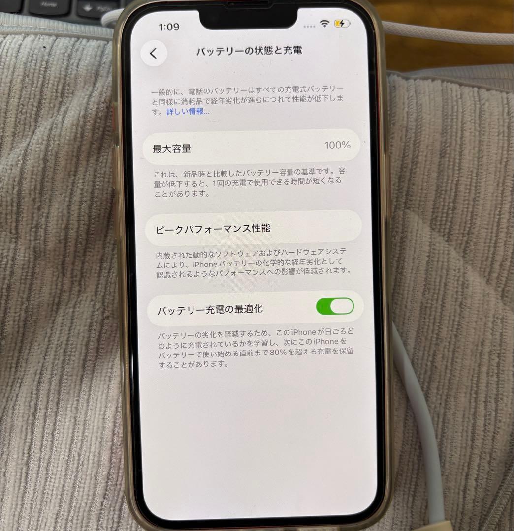 iPhone14 256GB 訳あり起動確認済 バッテリー100% 外観美品