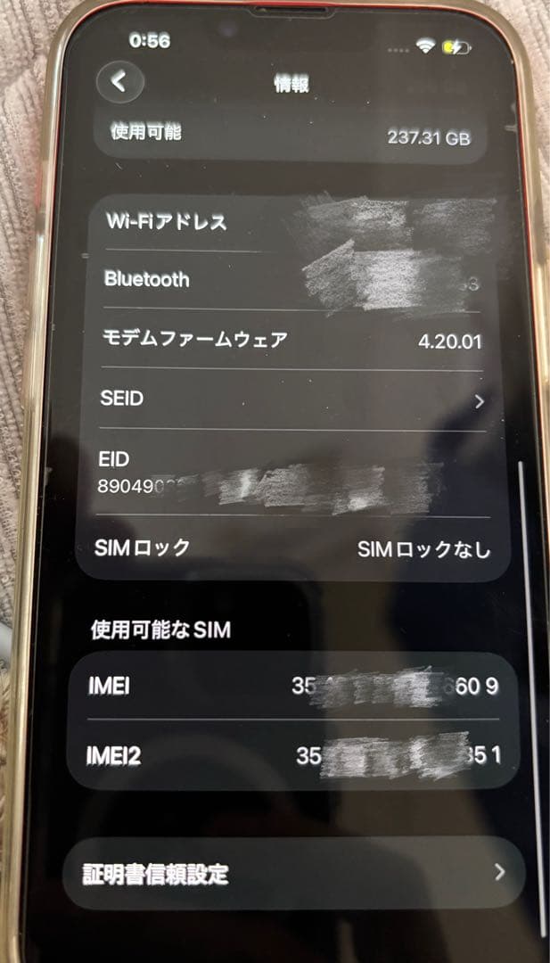 iPhone14 256GB 訳あり起動確認済 バッテリー100% 外観美品