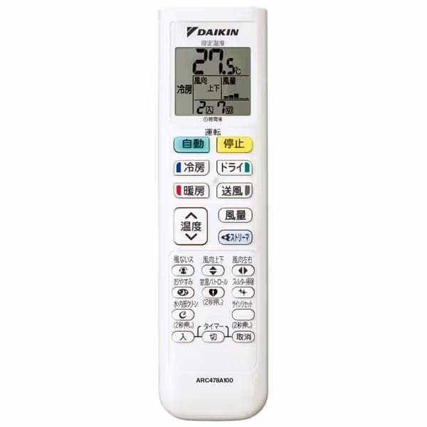 ☆新品☆工事費込み☆ダイキン2025年10畳取外し廃棄込み神奈川東京千葉埼玉