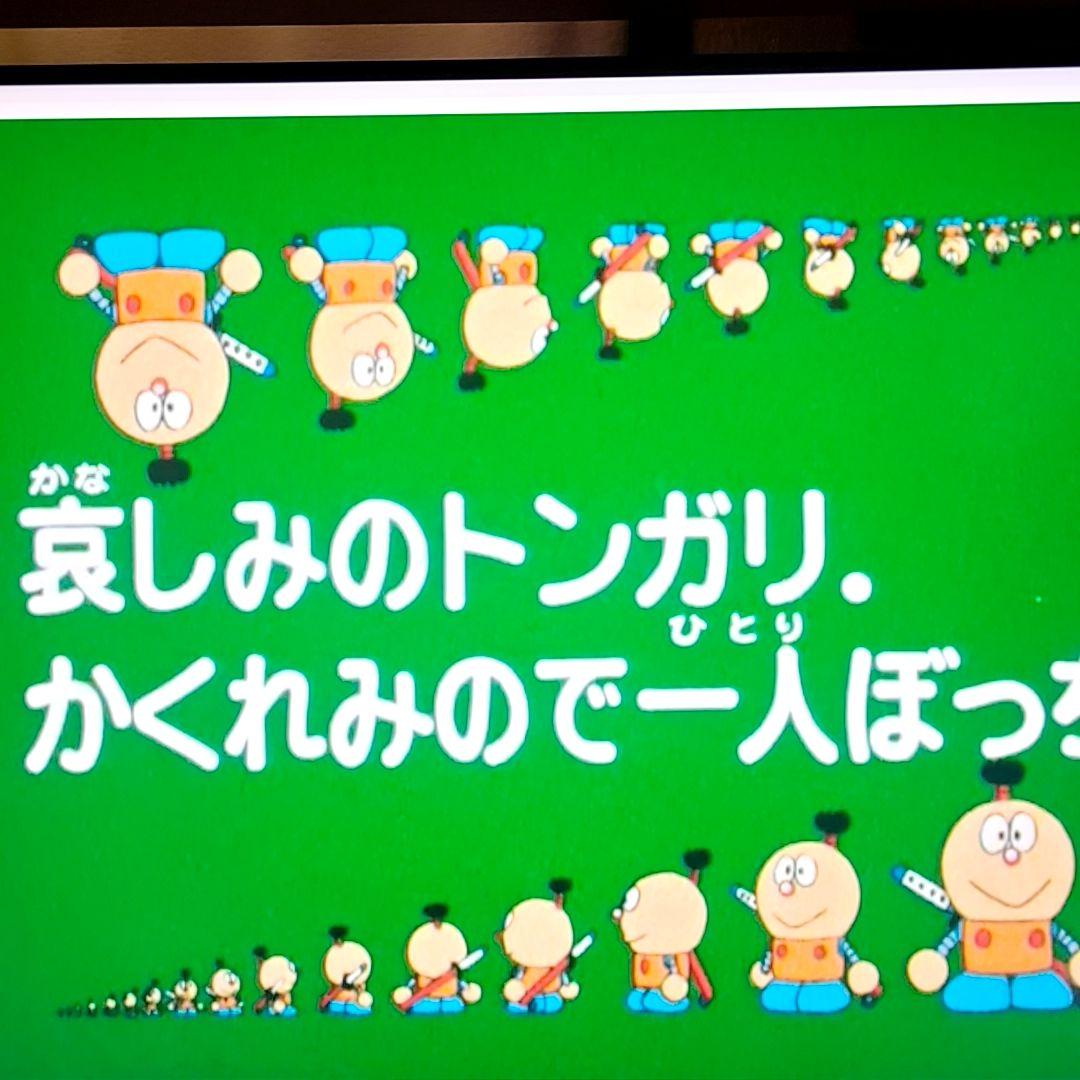 新品ケース付 キテレツ大百科 全42巻セット