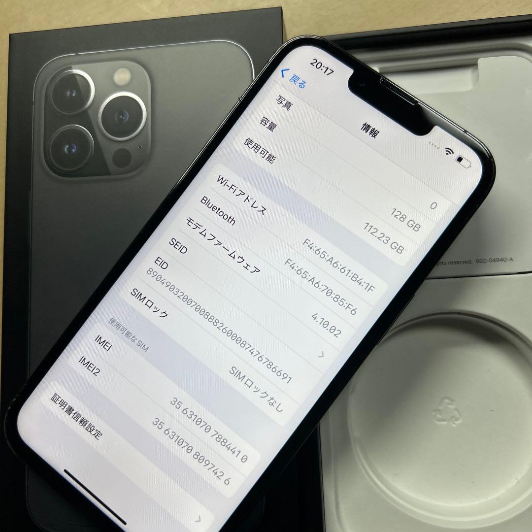 iPhone13 Pro 128GB SIMフリー　割れなし
