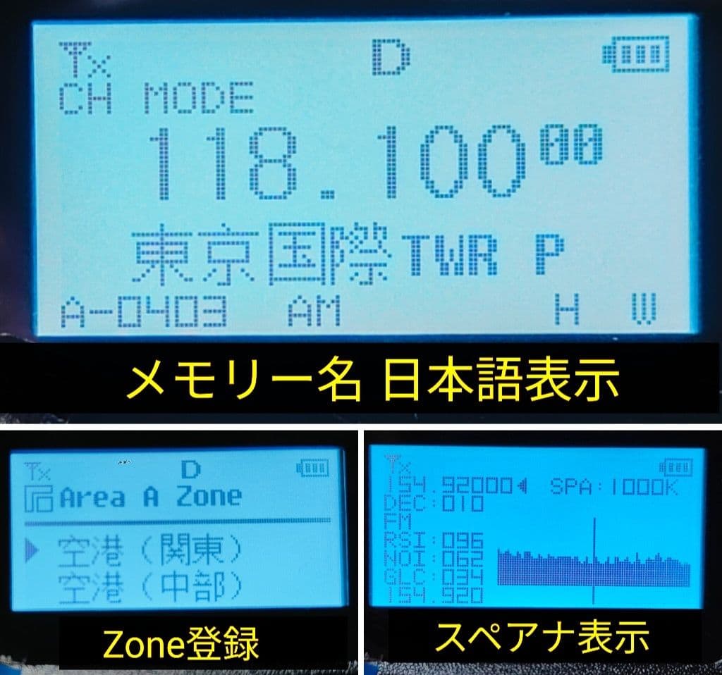 DMR/FM無線機☆Radtel RT-4D JU 430MHz☆広帯域受信