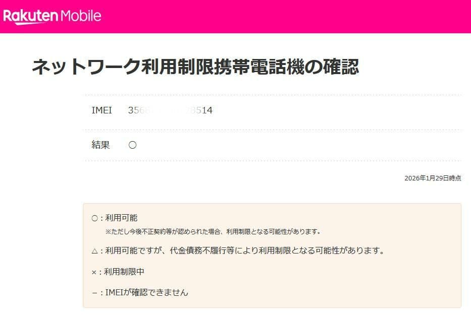 Samsung Galaxy A7 64GB　SIMフリー ブルー 付属品あり