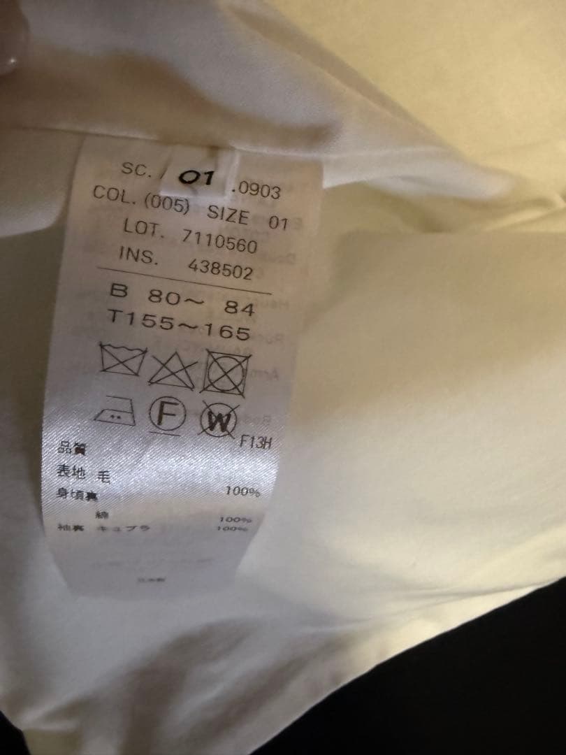 美品ATONエイトンウールサキソニーコートジャケット01黒