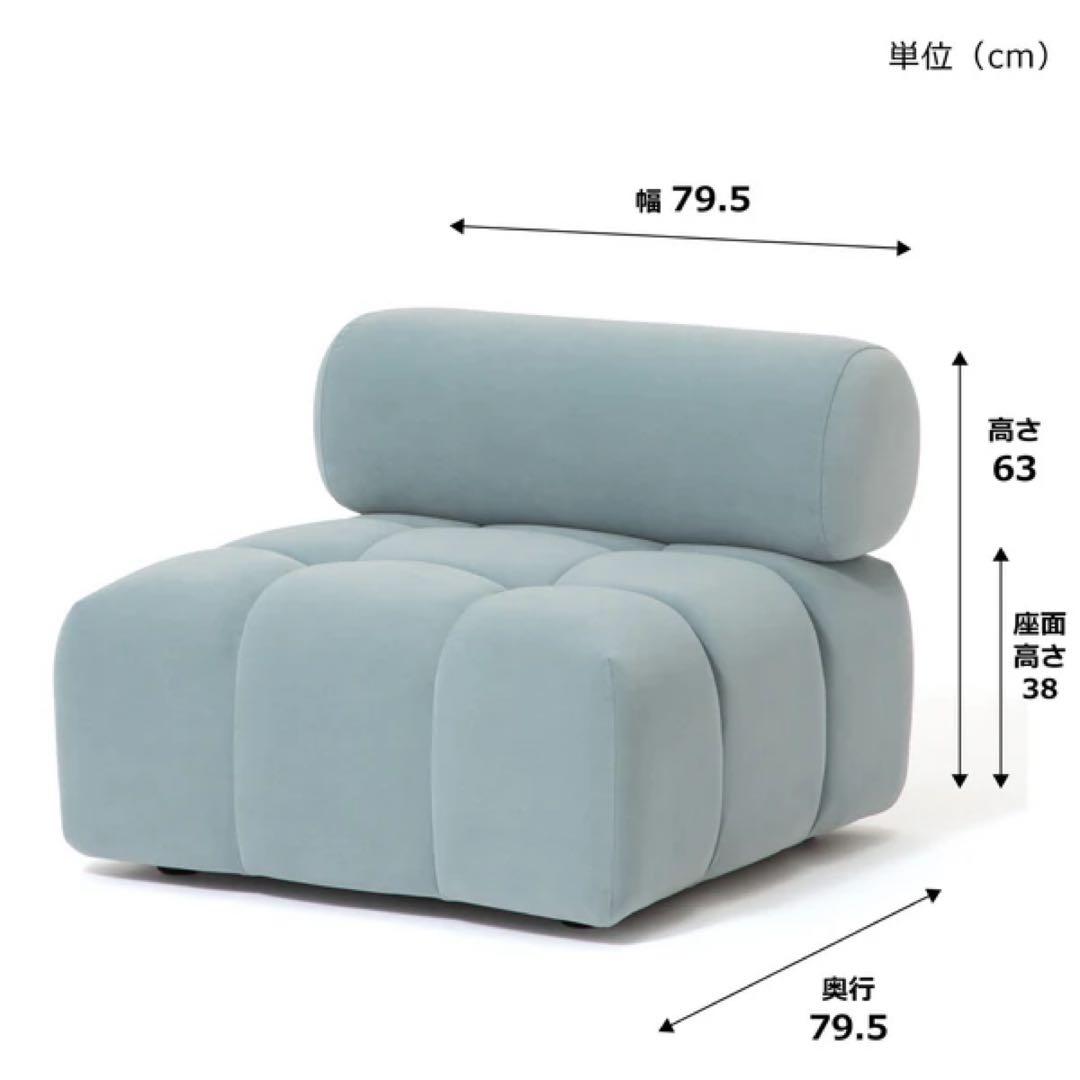 Francfranc パフィソファブルー3人掛け 左パーツ 美品