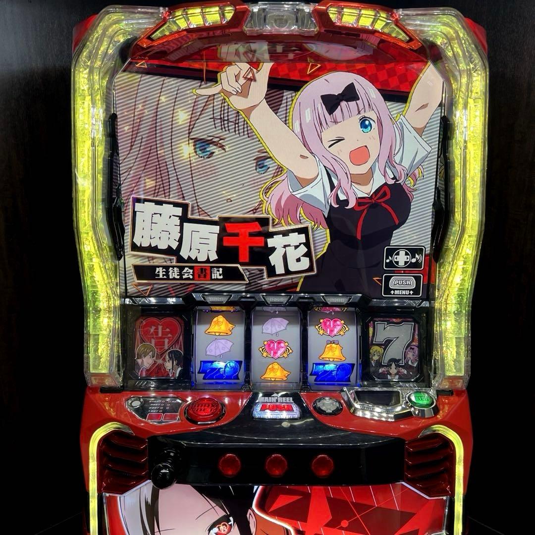 スマスロ「かぐや様は告らせたい」　送料無料　パチスロ実機