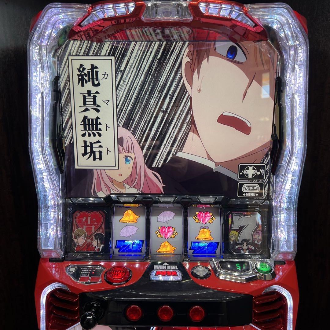 スマスロ「かぐや様は告らせたい」　送料無料　パチスロ実機