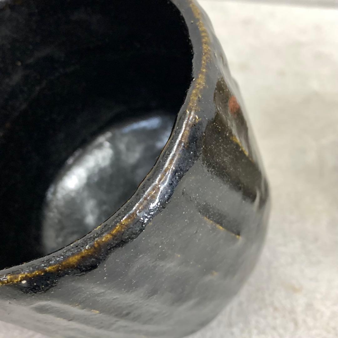 茶碗 2点セット 黒楽茶碗 唐津 茶道具 抹茶 和食器 茶の湯 17