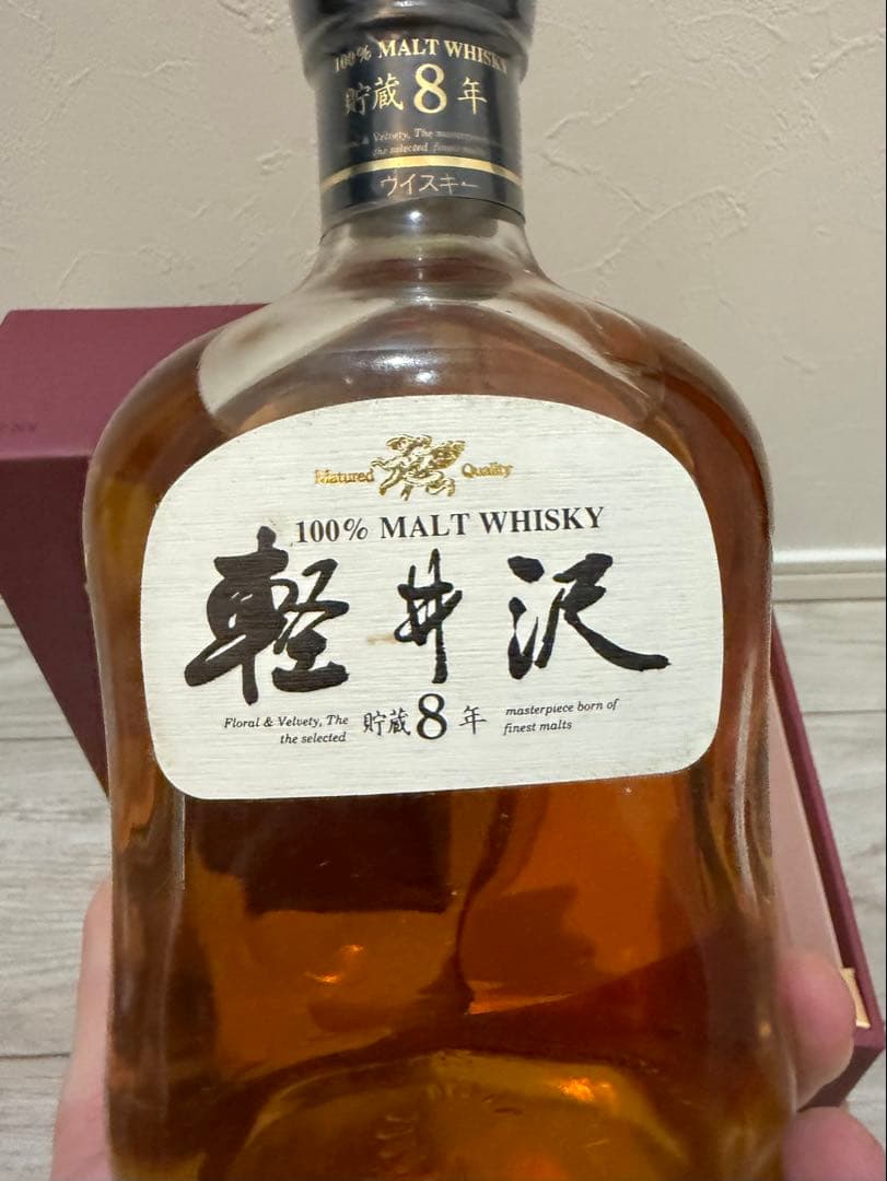 【軽井沢貯蔵8年 100％モルトウイスキー】