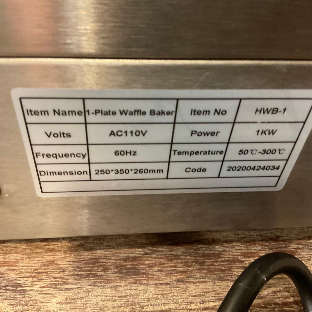 極美品！ワッフルメーカー ワッフルマシン 電気 60Hz パンケーキ 業務用