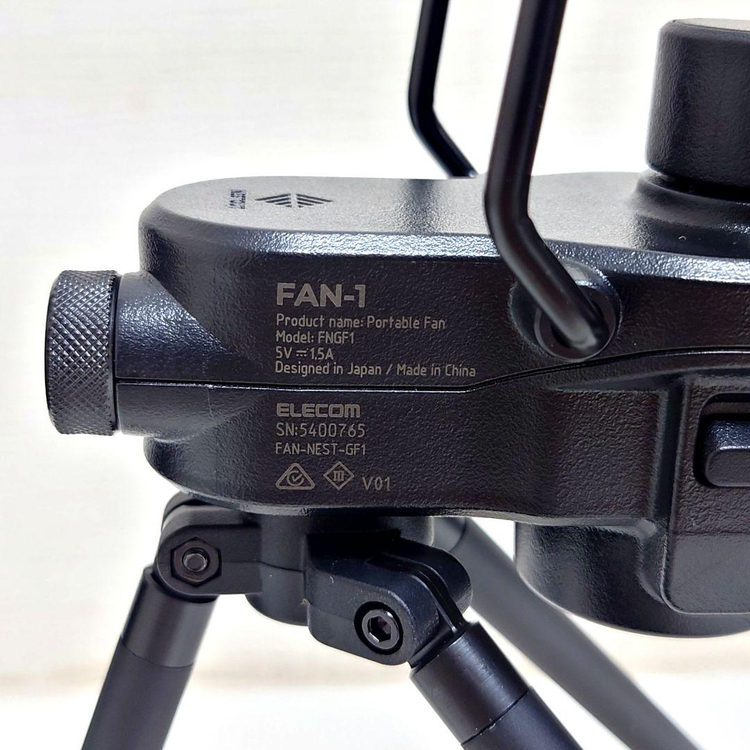 M1015F1 NESTOUT アウトドア用 ファン 収納ケース付き