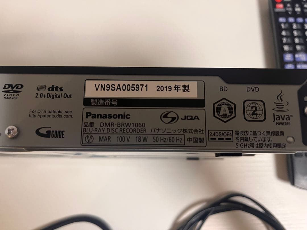 Panasonic DMR-BRW1060 ブルーレイレコーダー