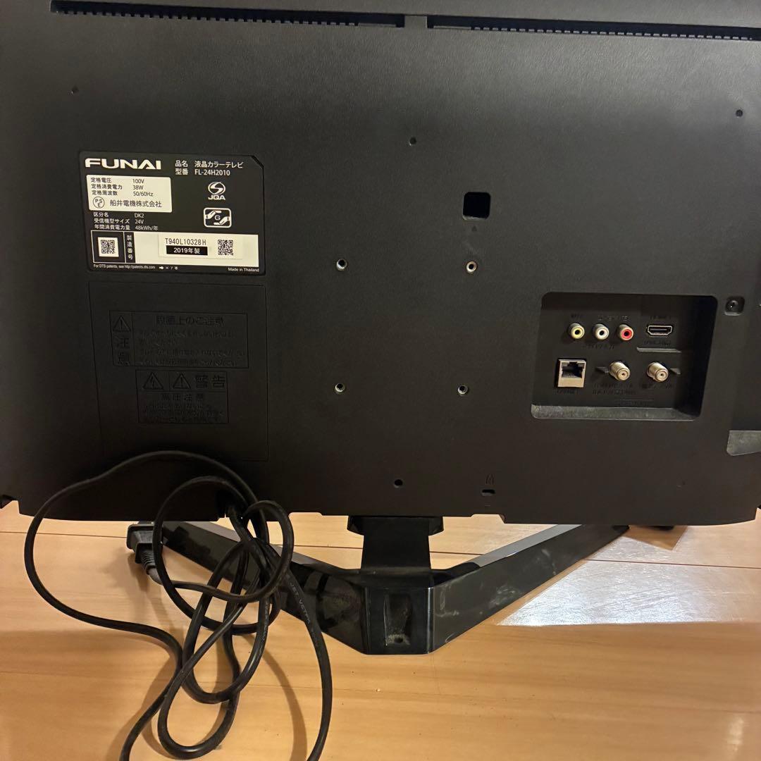 FUNAI 液晶テレビ 本体 リモコン付き