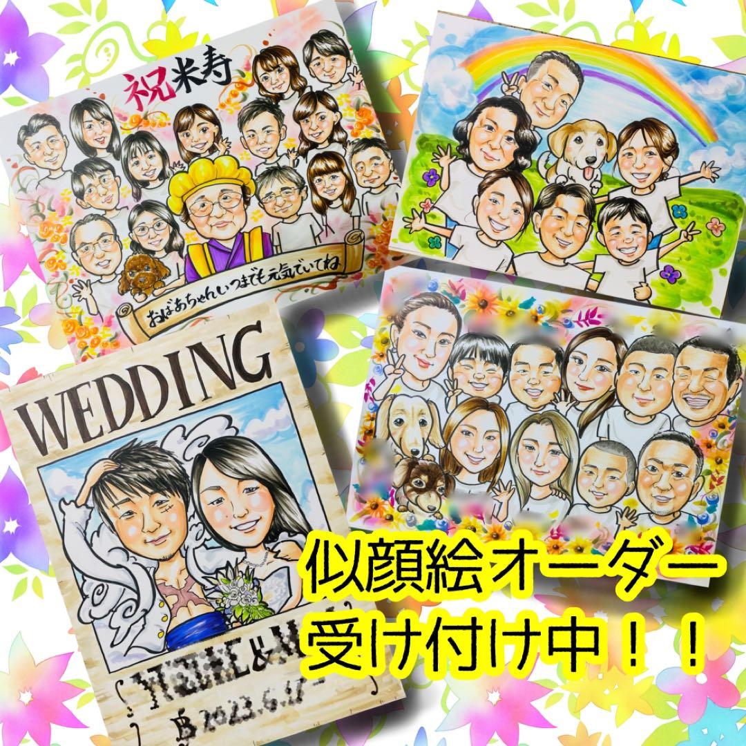 似顔絵オーダー　似顔絵　色紙　13名様