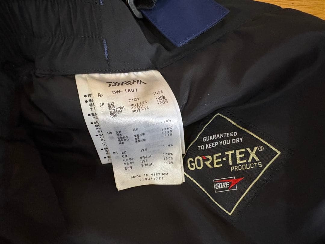 ★☆ ダイワ　ゴアテックス プロダクト ウィンタースーツ DW-1807 美品