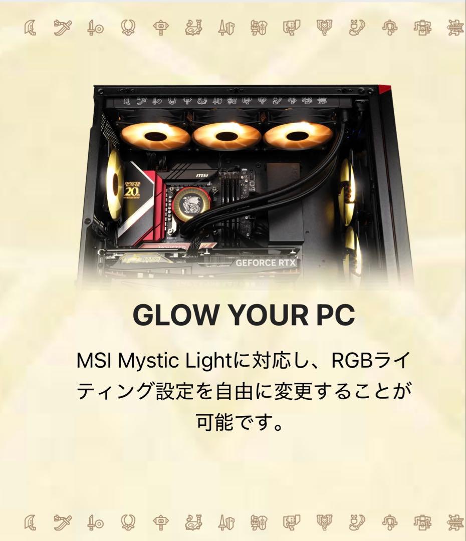 MSI E360 モンスターハンター コラボ 簡易水冷クーラー 新品未開封