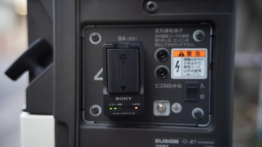 動作確認済み Honda ホンダ 発電機 エネポ EU9iGB