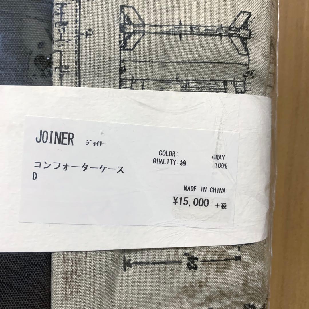 unico ダブル 掛け布団カバーシーツ 新品