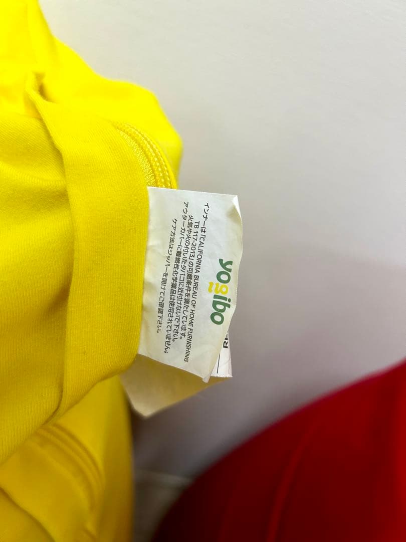 ヨギボー（Yogibo ）イエロー　ミディサイズ