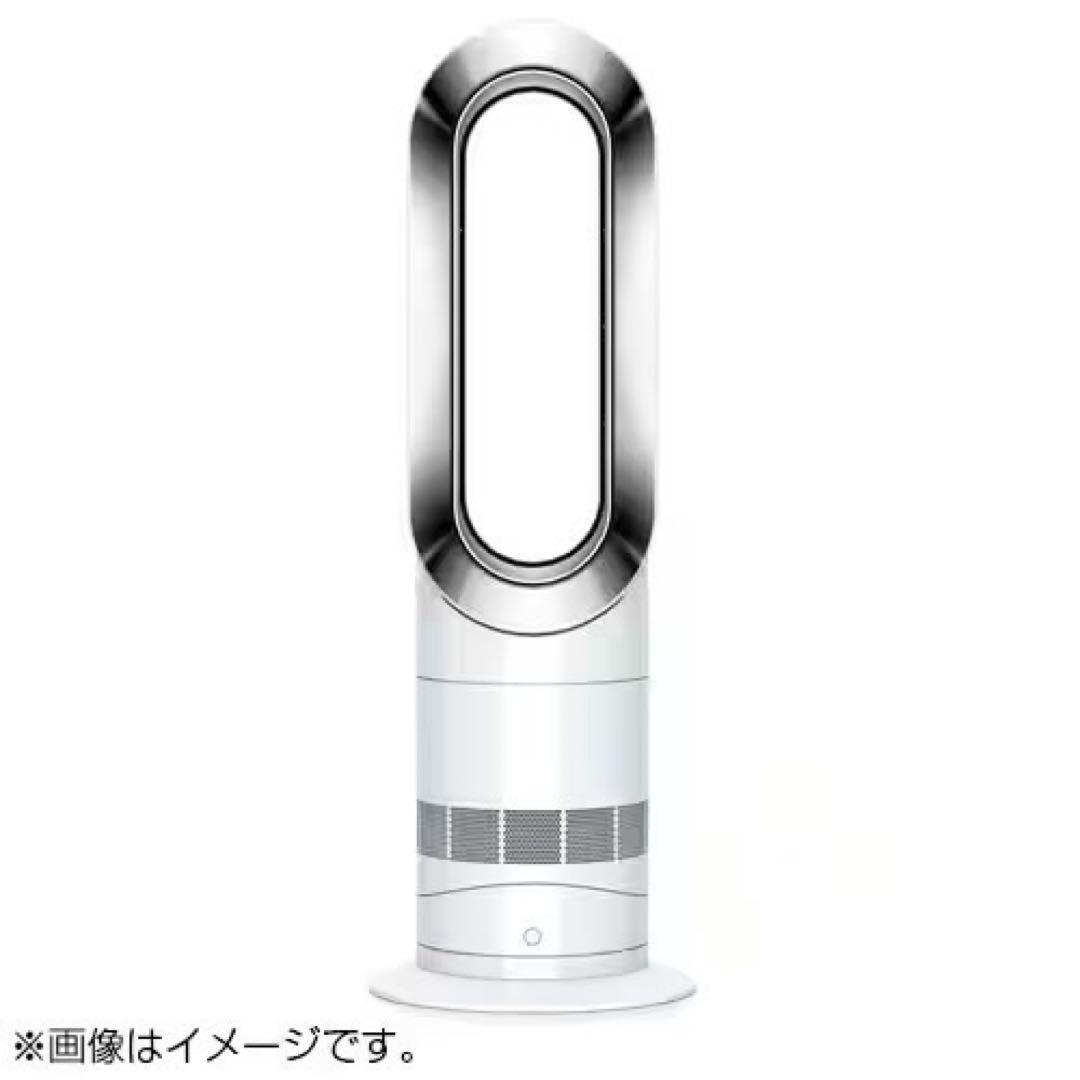 【新品未開封】ダイソン Hot＋Cool　AM09　★2025年製☆シュリンク付