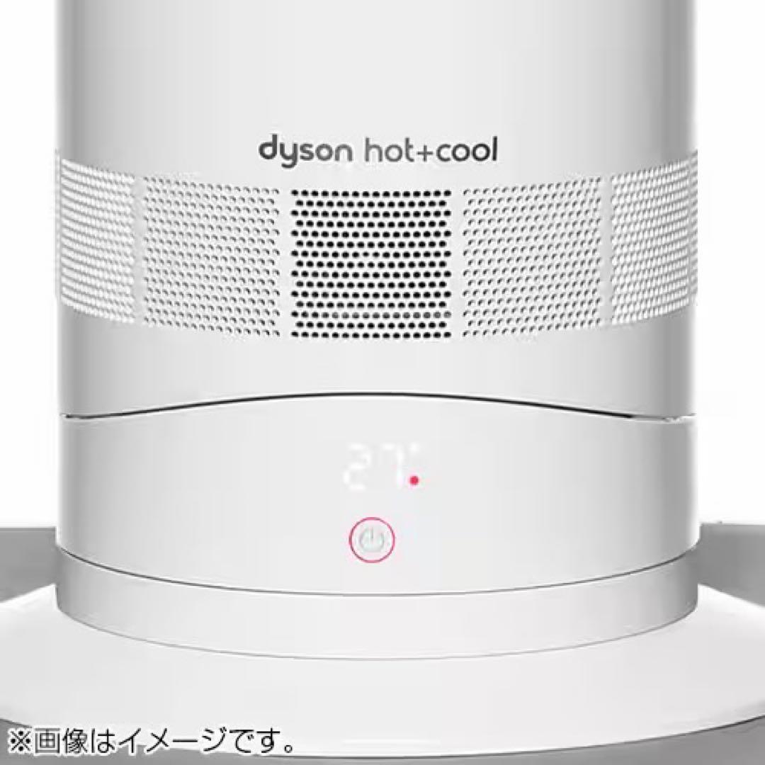 【新品未開封】ダイソン Hot＋Cool　AM09　★2025年製☆シュリンク付