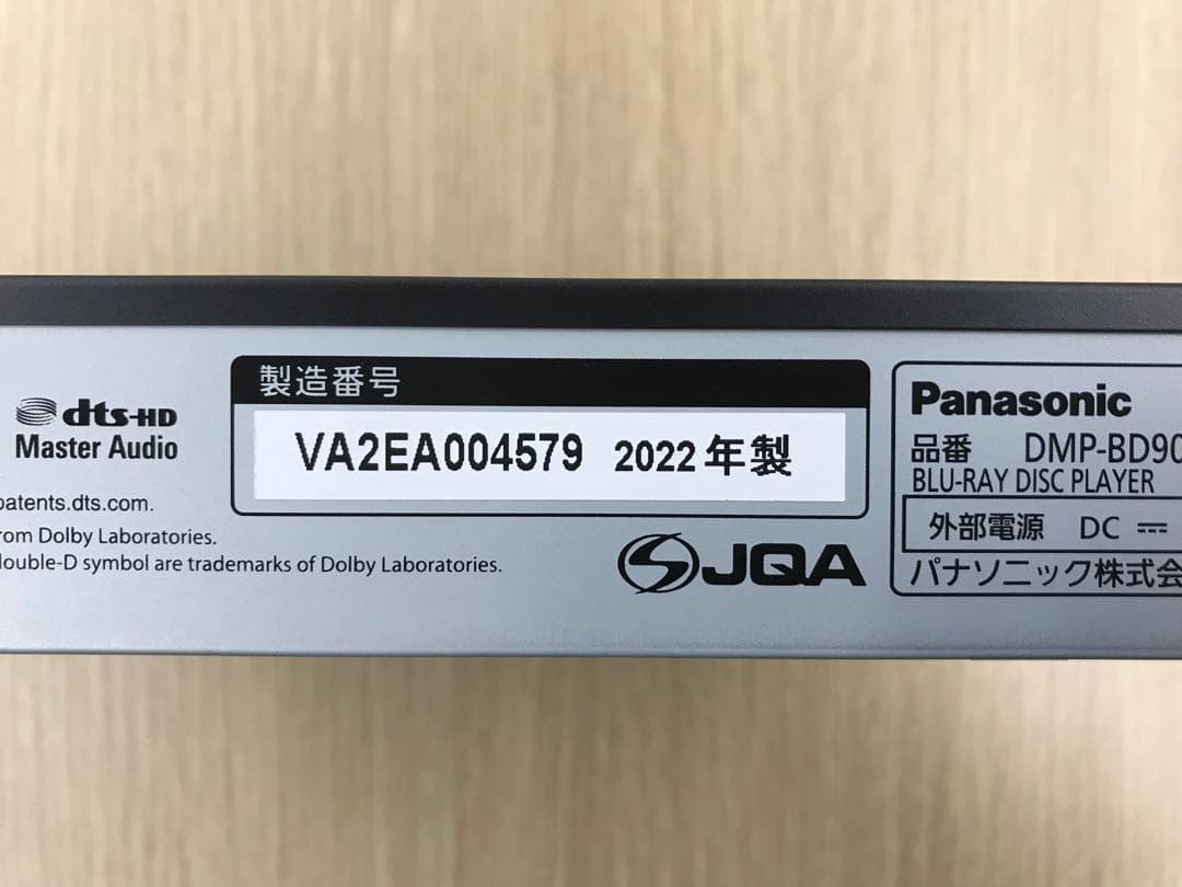 Panasonic ブルーレイディスクプレイヤー DMP-BD90