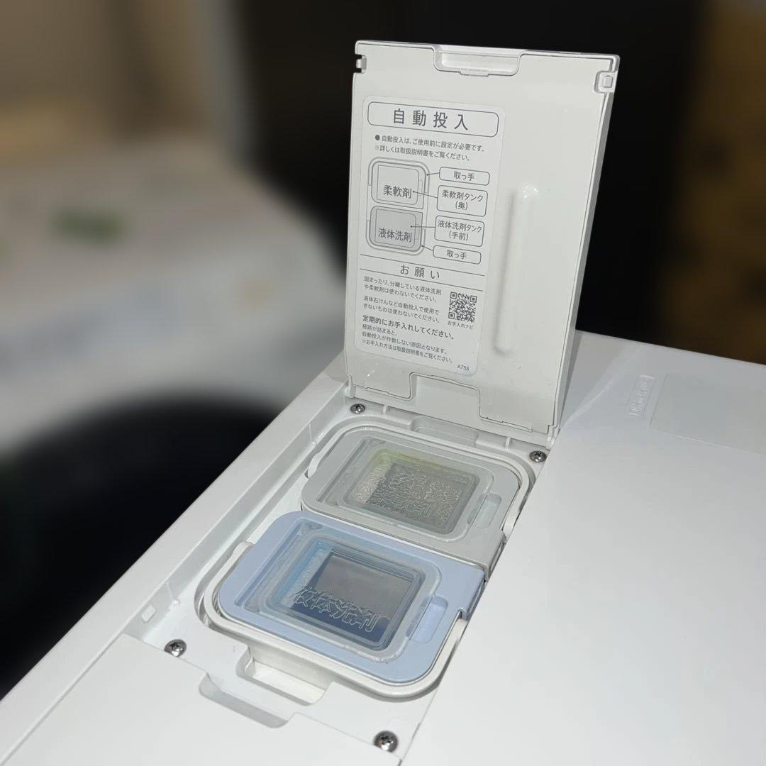 ⭐︎美品/SHARP/シャープ/ドラム式洗濯乾燥機/最上位モデル/洗剤自動投入