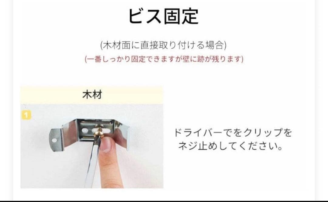 木製ブラウンブラインド 遮光　2点セット