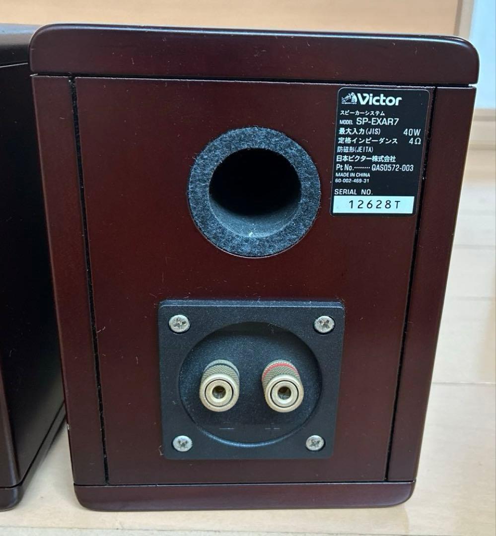 希少ウッドコーンスピーカー Victor SP-EXAR7 ペア