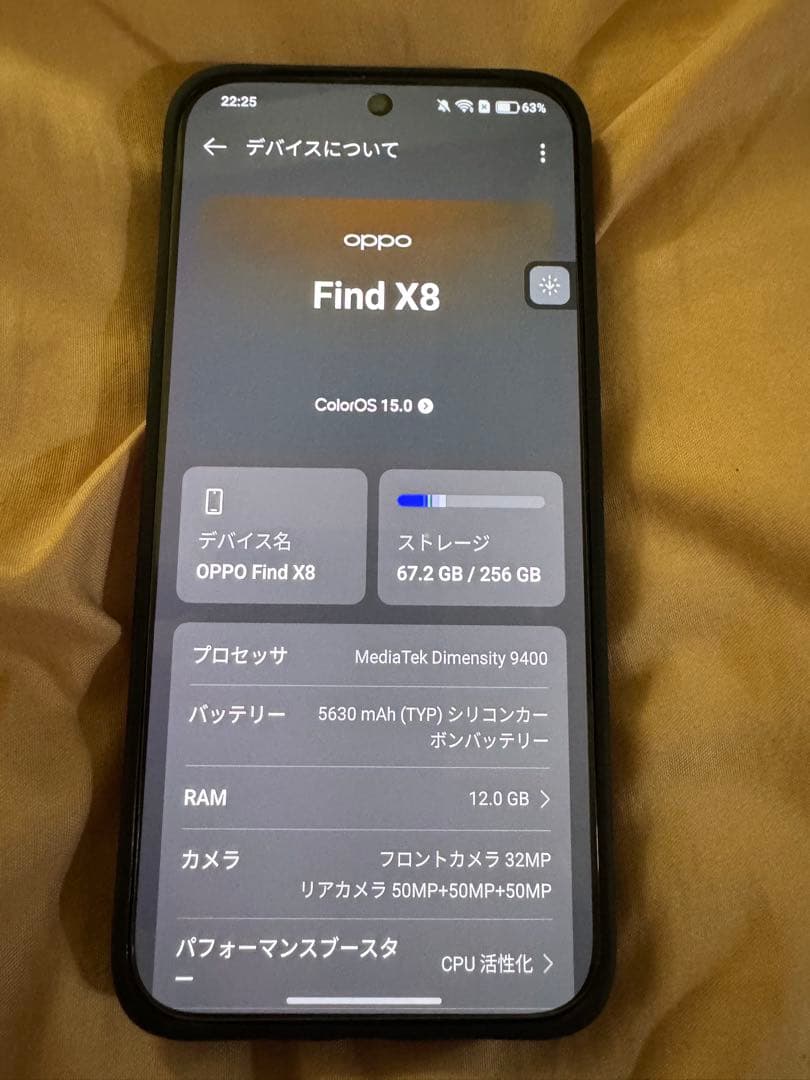Oppo Find X8 本体 256GB 12GB RAM 中国版