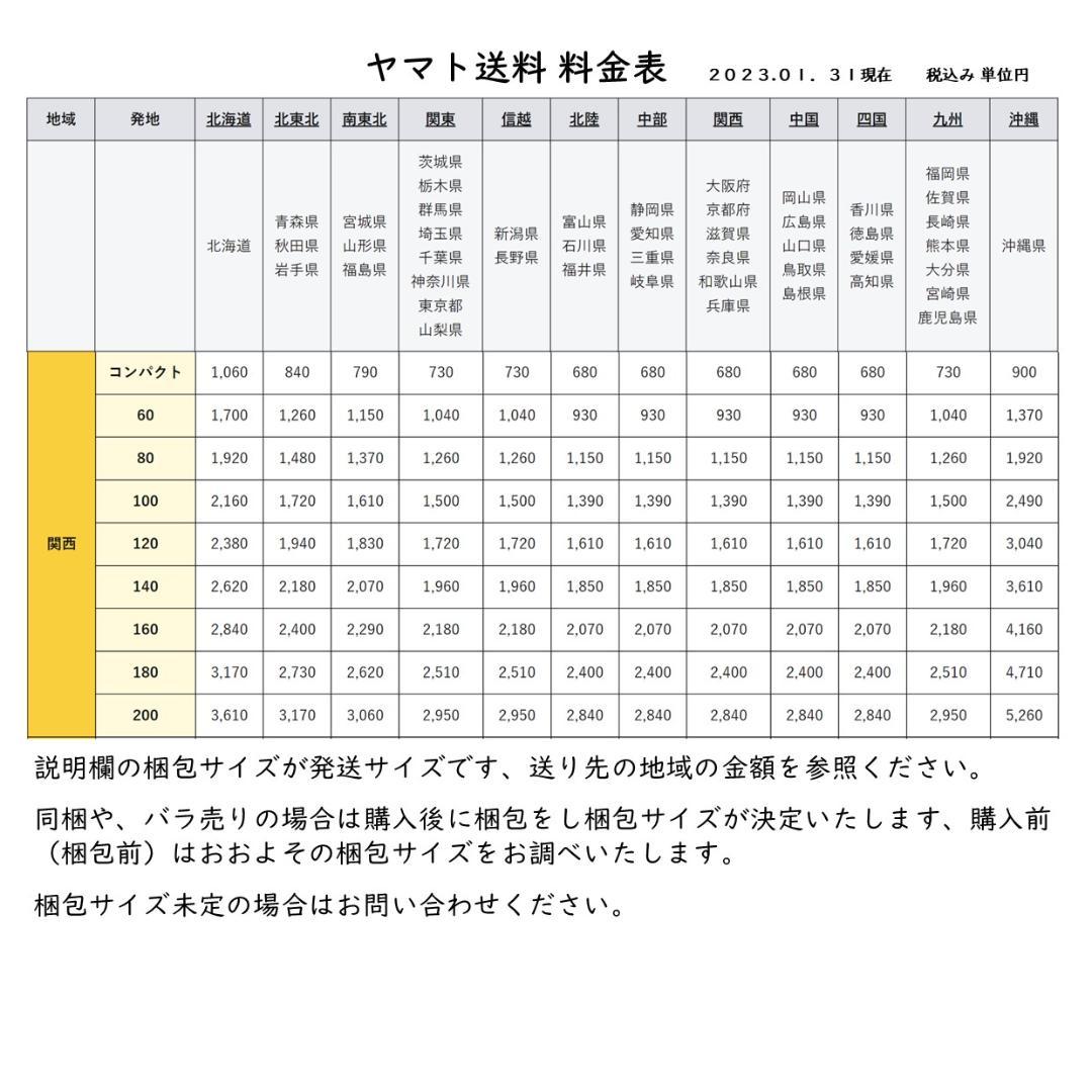 スター精機　レシートプリンター　MCP31LB BK 　Squareレジに！