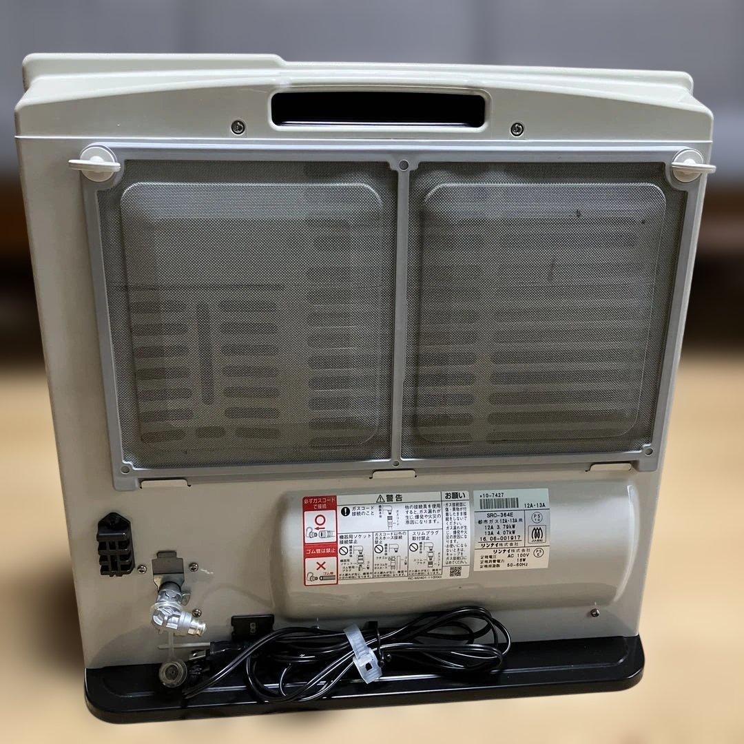 ガスファンヒーター　SGF-406AR　都市ガス　西部ガス　リンナイ　ホース5m