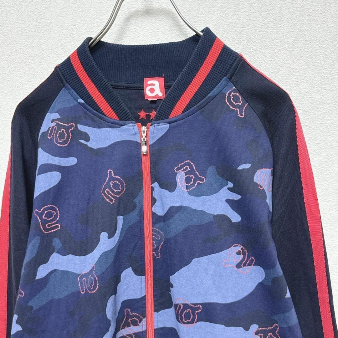 アルチビオ トラックジャケット 50/archivio　カモフラ