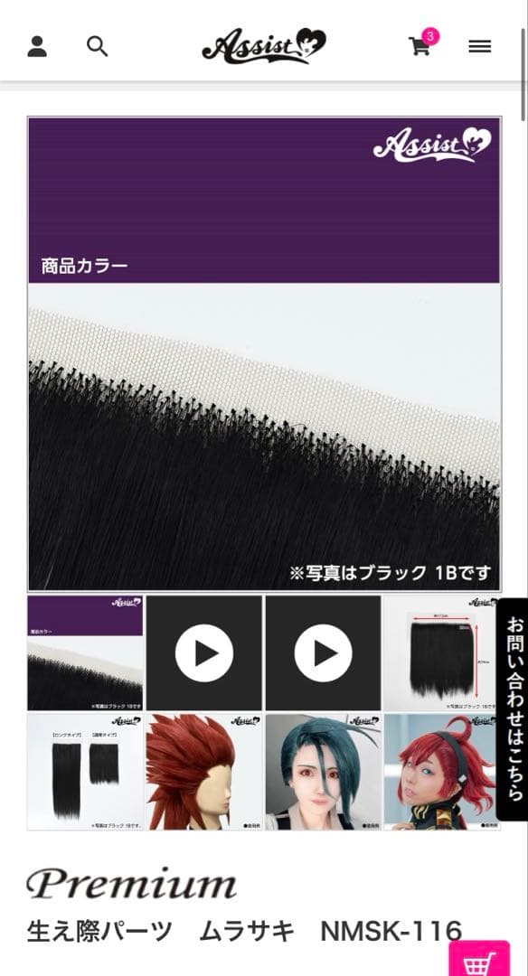 文ページ①
