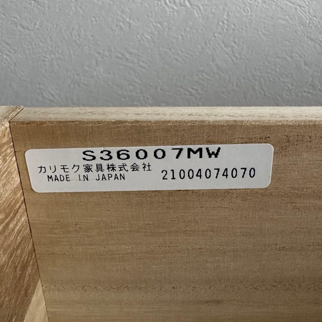 カリモク60 チェスト ウォールナット